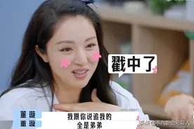 离婚3年，董璇已经活成“萧亚轩”，而高云翔只能在朋友圈忏悔图片