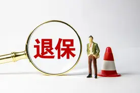 平安普惠怎么协商退保费？全网最详细讲解来了图片