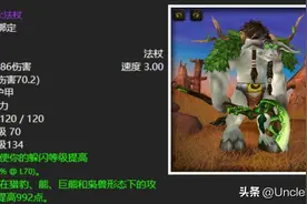 魔兽世界：毒蛇神殿八大刻骨铭心武器，艾萨拉之爪强势霸榜！图片