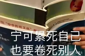 计算机二级备考指南（最详细的备考攻略）图片