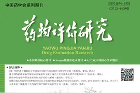 以铁死亡作为切入点，分析对特发性肺纤维化具有治疗作用的中药图片