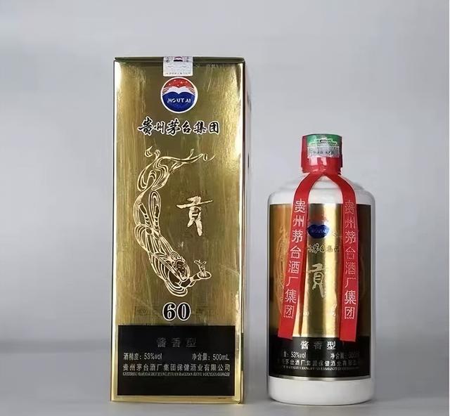 贵州茅台集团，贡酒60，53vol酱香型，市场价多少？