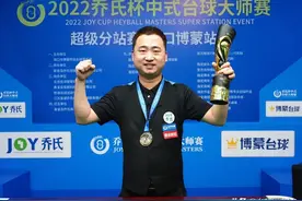 职业打台球一年挣多少？看过乔氏大师赛奖金榜，我不想上班了图片