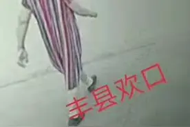 江苏33岁女子寻母：菜市场门口失踪3年，怀疑母亲被“媒人”以介绍工作为由拐骗图片