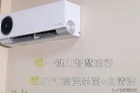 选空调，有5种建议买，5种不建议买，并非是误导，是过来人的教训图片