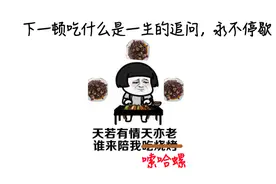 吃一口它可能吃掉6000条寄生虫！水边这种"粉花"也别碰图片