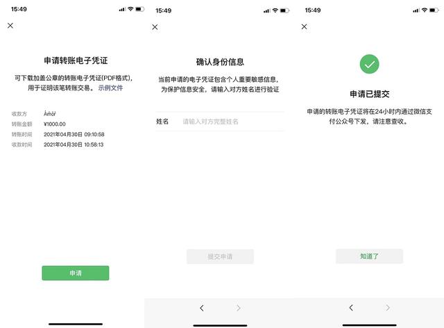 微信如何找回已删除的好友？即使对方改了微信号也可以