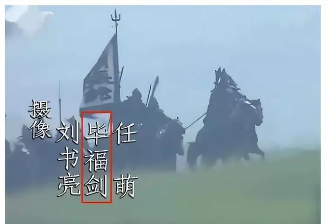 这一次，“消失”8年的毕福剑，终于不再被世人所原谅
