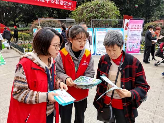 四川省民生研究会新媒体中心-官网