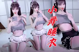 小舞睡衣建模来袭，奶牛皮衣风格全部上线，红裙白丝更显妩媚图片