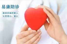 上海瑞金医院就诊攻略，建议收藏转发哦图片