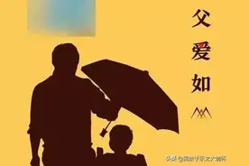 中国人的“父亲节”哪去了？西方这一领域的渗透不亚于“毒教材”图片