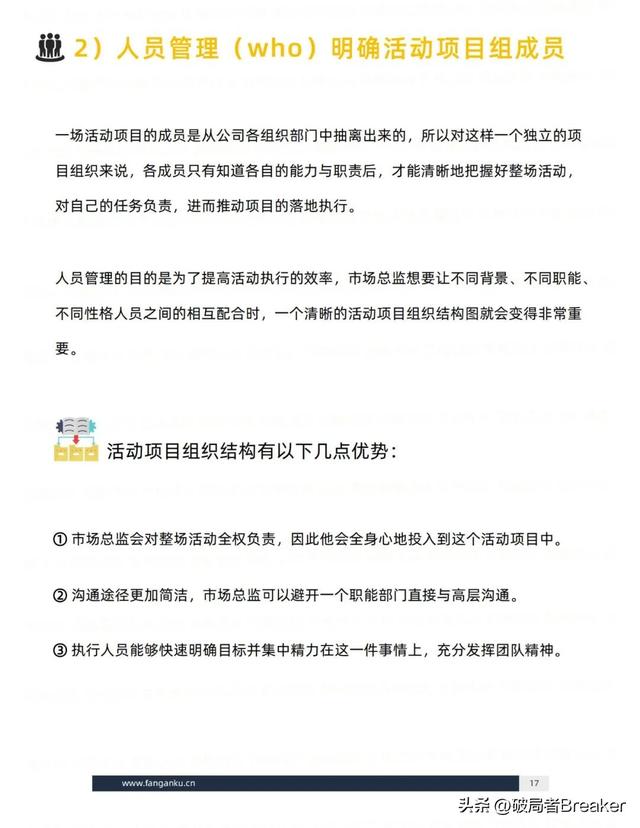 ��ѧ���õ�ģ�壺�ִ�У�˼άƪ��