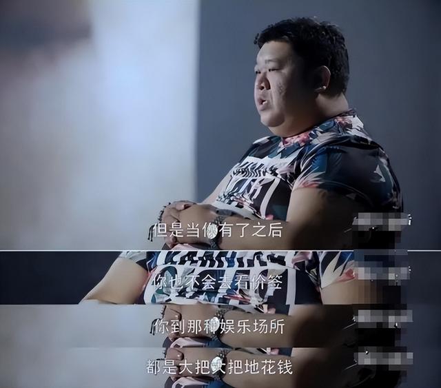 北京“拆二代”李旭败光千万家产，一夜暴富是爽，但能不能接住？