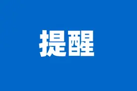 养老金不能继承？户籍对养老金有影响？成都社保提醒图片