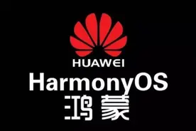 荣耀都有了专属的Windows版本，鸿蒙PC版还会远吗？图片