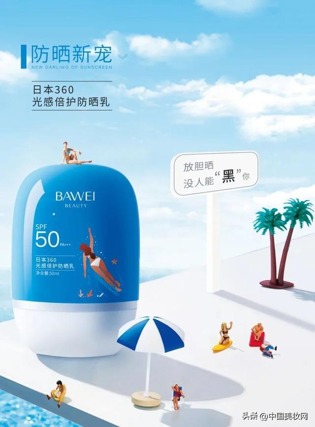 2022iPDM现场，惊现“功效配方定制专家”