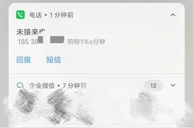 响铃能精确到1%s分钟的IQOO手机，不佩服不行图片