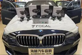 这样才叫好听！宝马5系汽车音响改装劲浪IS BMW 100L两分频图片