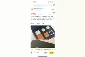 黄牛将小米官方赠送的影像限定礼盒挂闲鱼卖：要价2000元图片
