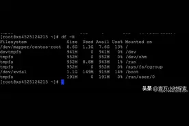 CentOS 系统一键分区并挂载 /home 教程图片