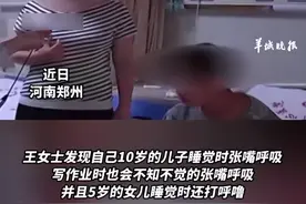警惕！孩子爱张嘴睡觉被贴“封口贴”后险缺氧，医生提醒：别乱用图片