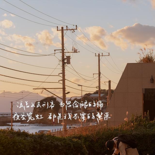 朋友圈优质文案,句句走心