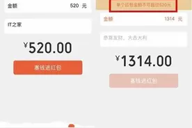 520转钱等于爱你？仪式感其实很简单图片
