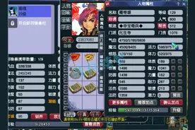 梦幻西游：129化生寺竟用魔属性打PK？既能辅助又能输出，罕见！图片