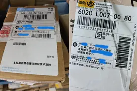 姓名住址手机号无遮挡，你的隐私仍在韵达申通等快递单上裸奔图片