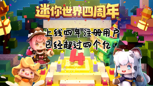 迷你世界：免费迷你币骗局，人人能领300币？千万不要被骗了