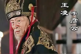王氏叔侄斗权臣：王允斗董卓，王凌斗仲达，为何都惨淡收场图片