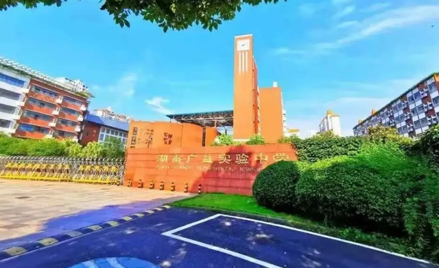 2022年高考成绩:1人清北优点:初中部全市著名推荐二:广益中学思沁