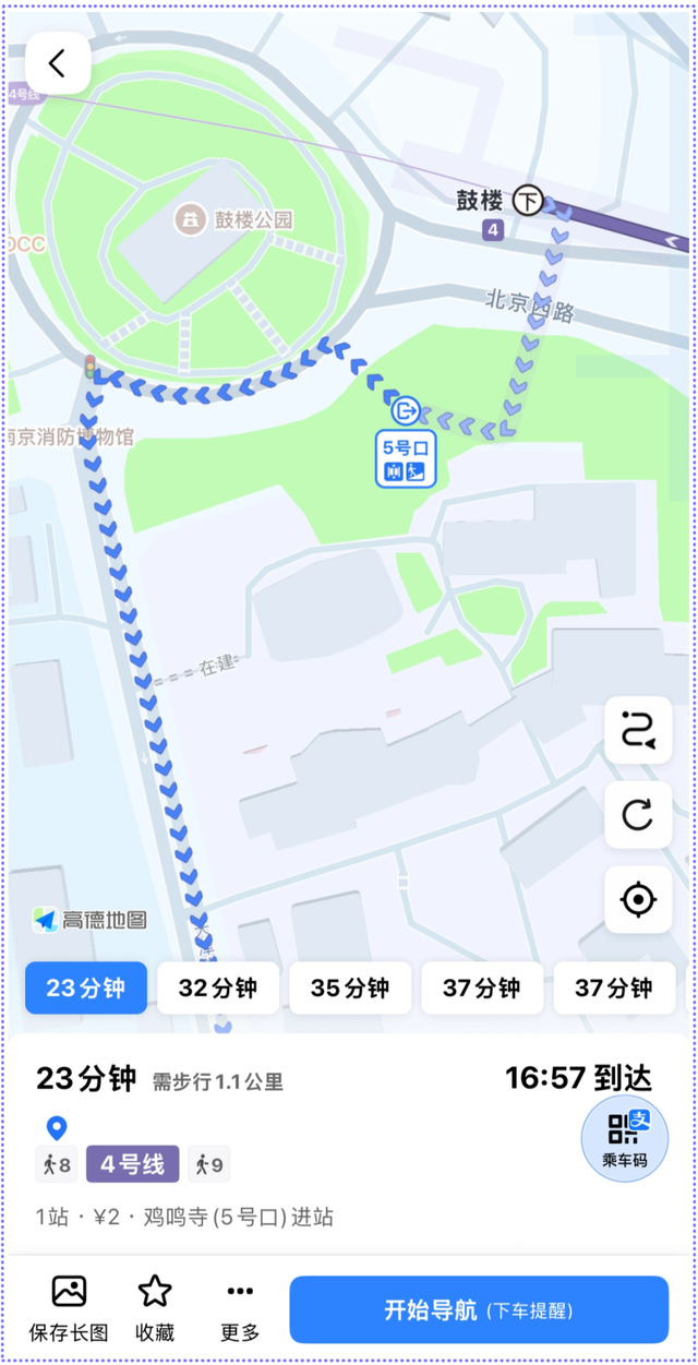 高德地图公交地铁体验升级：最快换乘推荐、线路站点特征提示等