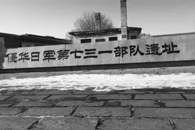 日军731部队的恶行:惨绝人寰的细菌战图片