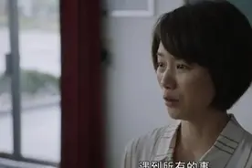 《大考》：看到田雯雯暴雨被困，才知关悦的“忏悔”，有多不值钱图片