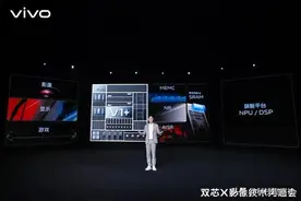 小米自研芯片澎湃P2被曝，国产SOC崛起图片