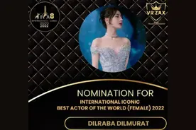 ￼热巴获海外最佳女演员提名！传闻称下一部剧与肖战合作？图片