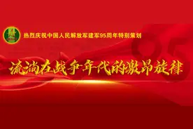战友，这首经典革命歌曲你听过么——《武装起来保家乡》图片