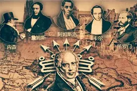 世界上最富有家族“罗斯柴尔德”，靠什么征服了世界？图片