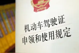 C1增驾D驾照，所有电动车、摩托车都能开，交警：但要满足4个条件图片