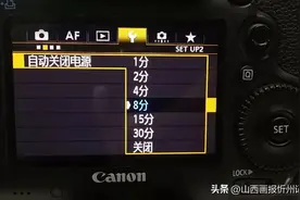 新买的相机，记得先把这9个设置调整好再拍照图片