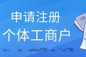怎么办理营业执照需要哪些资料(营业执照办理需要什么手续)图片