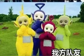 经典动漫《天线宝宝》谁的战斗力最强？结果很意外图片