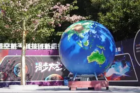VR沉浸式体验、无人机飞行……气象卫星科普基地还可以这样玩图片