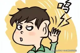 耳鸣了别着急，专家为您来支招图片