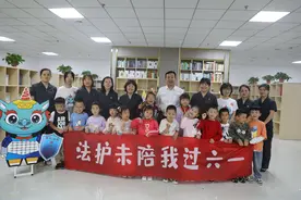 高陵法院开展“法护陪我过六一”法治体验课图片