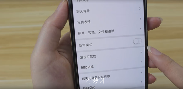 微信8.0.21版本更新了，新增4个实用小功能，看看你学会几个了