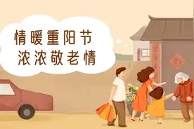 重阳节 | 答题赢奖品！快点来参与→图片