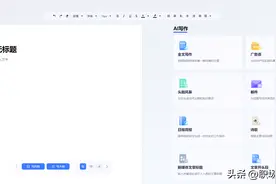 7个免费好用的AI工具，每一个都堪称黑科技图片